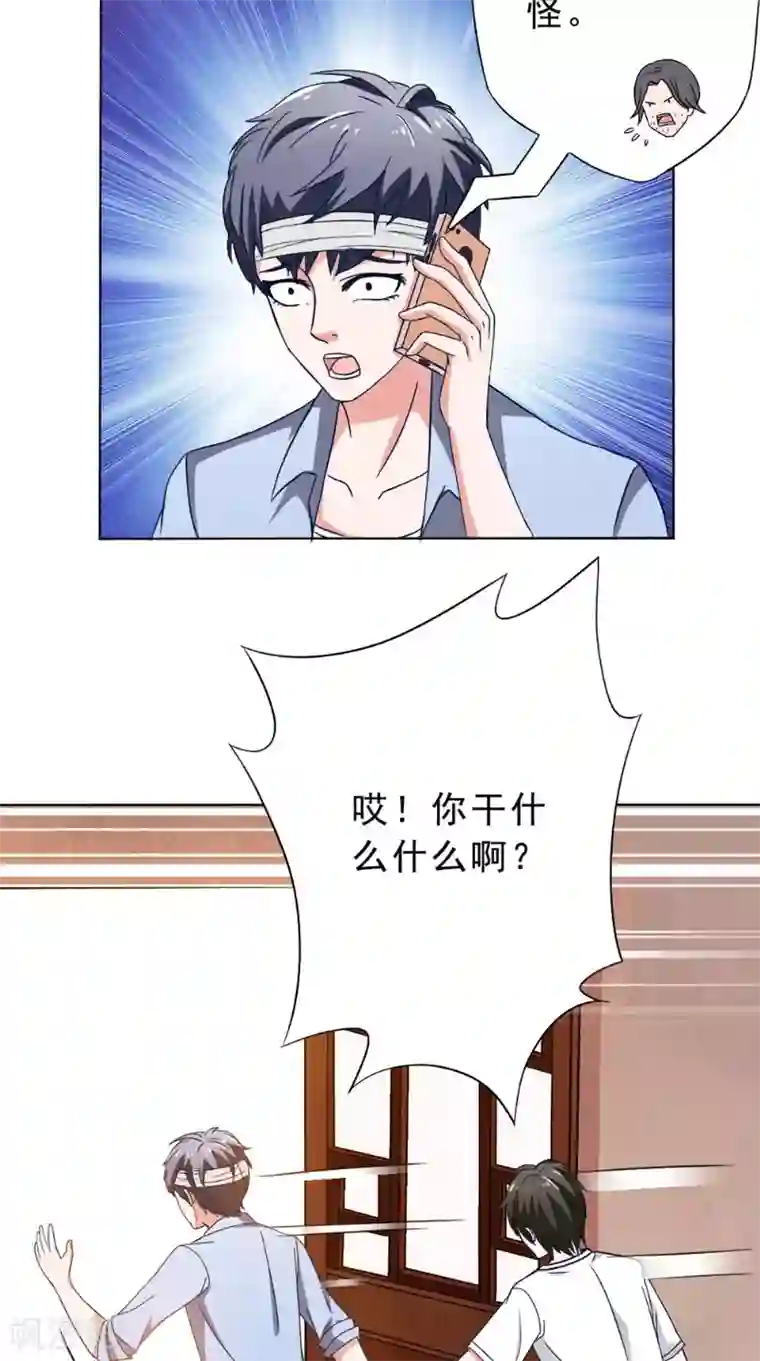 我不在故宫修文物第29话 修复