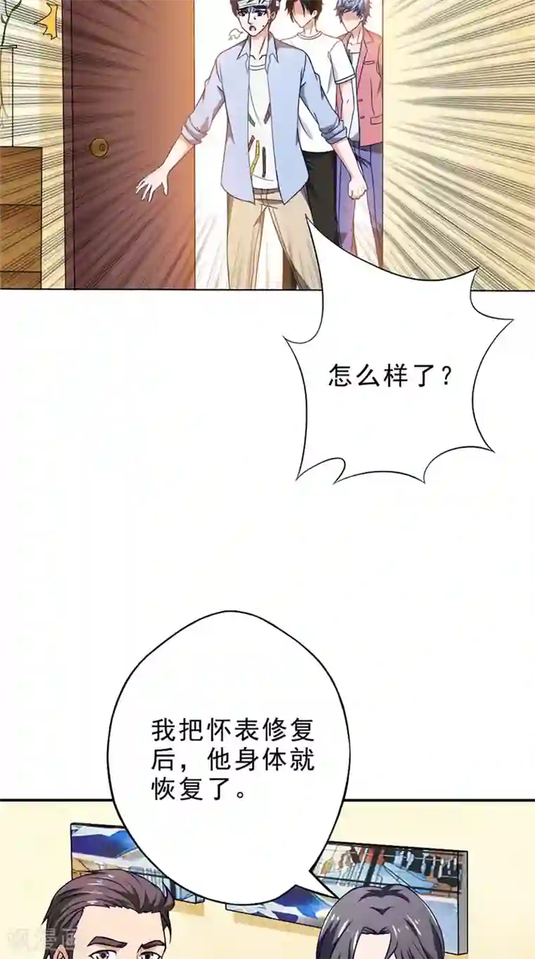 我不在故宫修文物第29话 修复