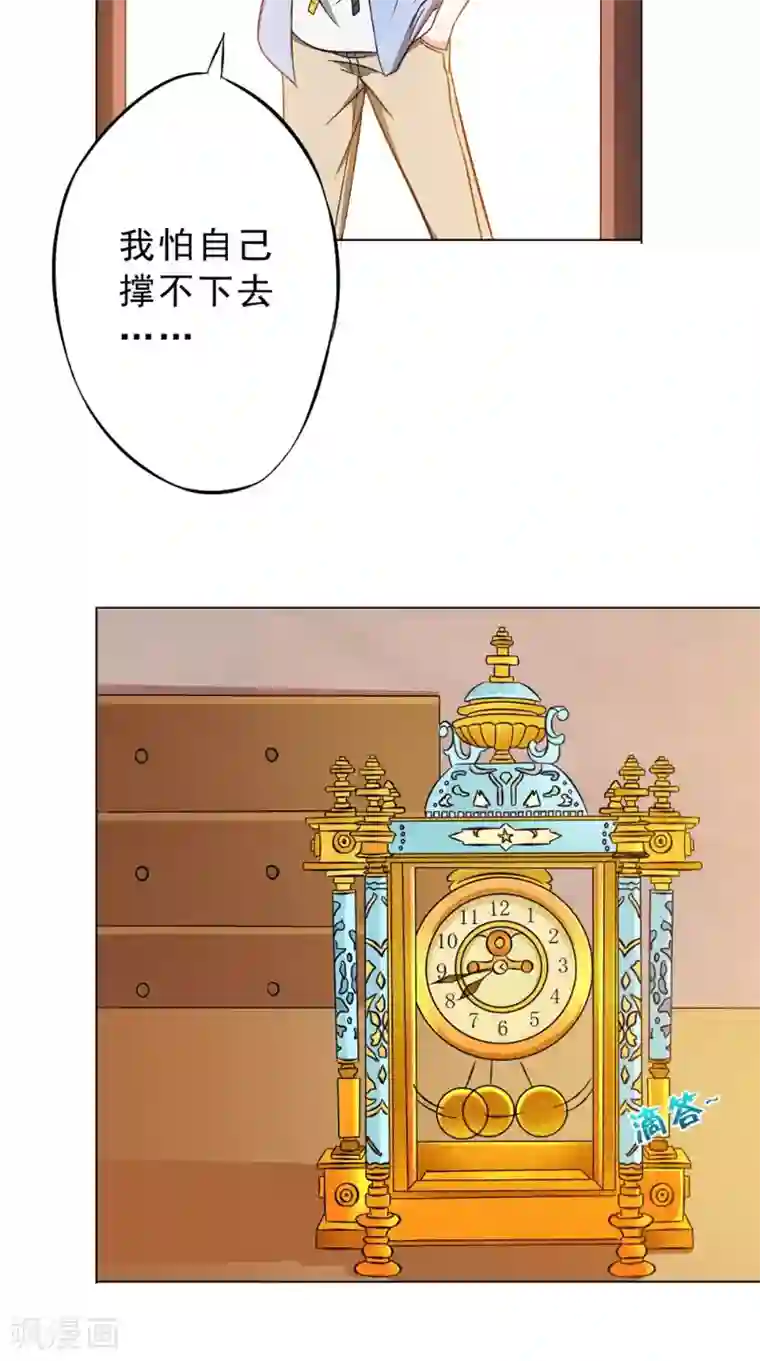 我不在故宫修文物第29话 修复