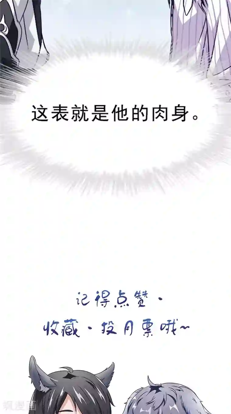 我不在故宫修文物第29话 修复