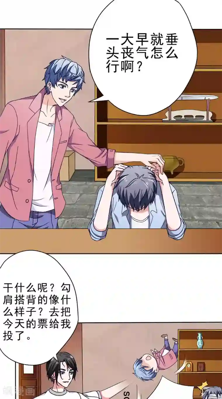 我不在故宫修文物第29话 修复