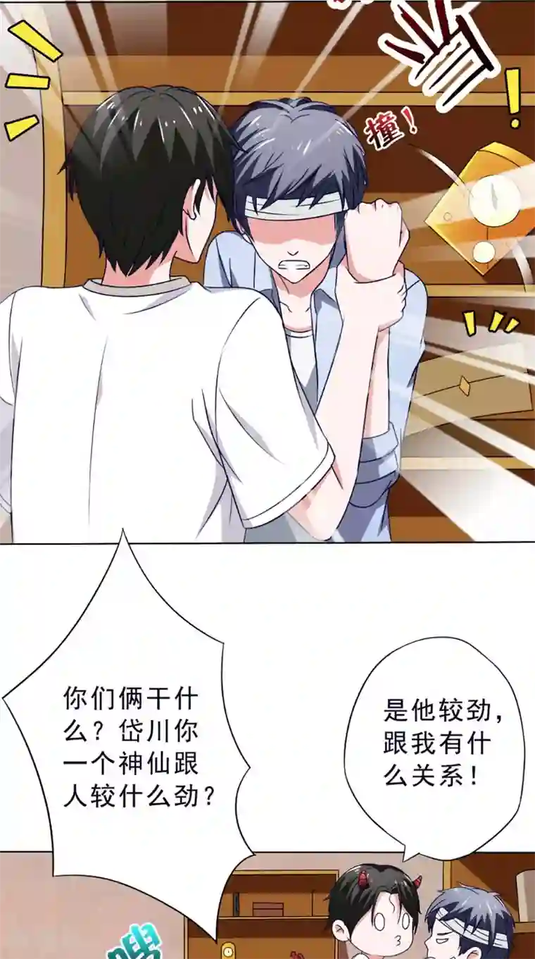 我不在故宫修文物第29话 修复