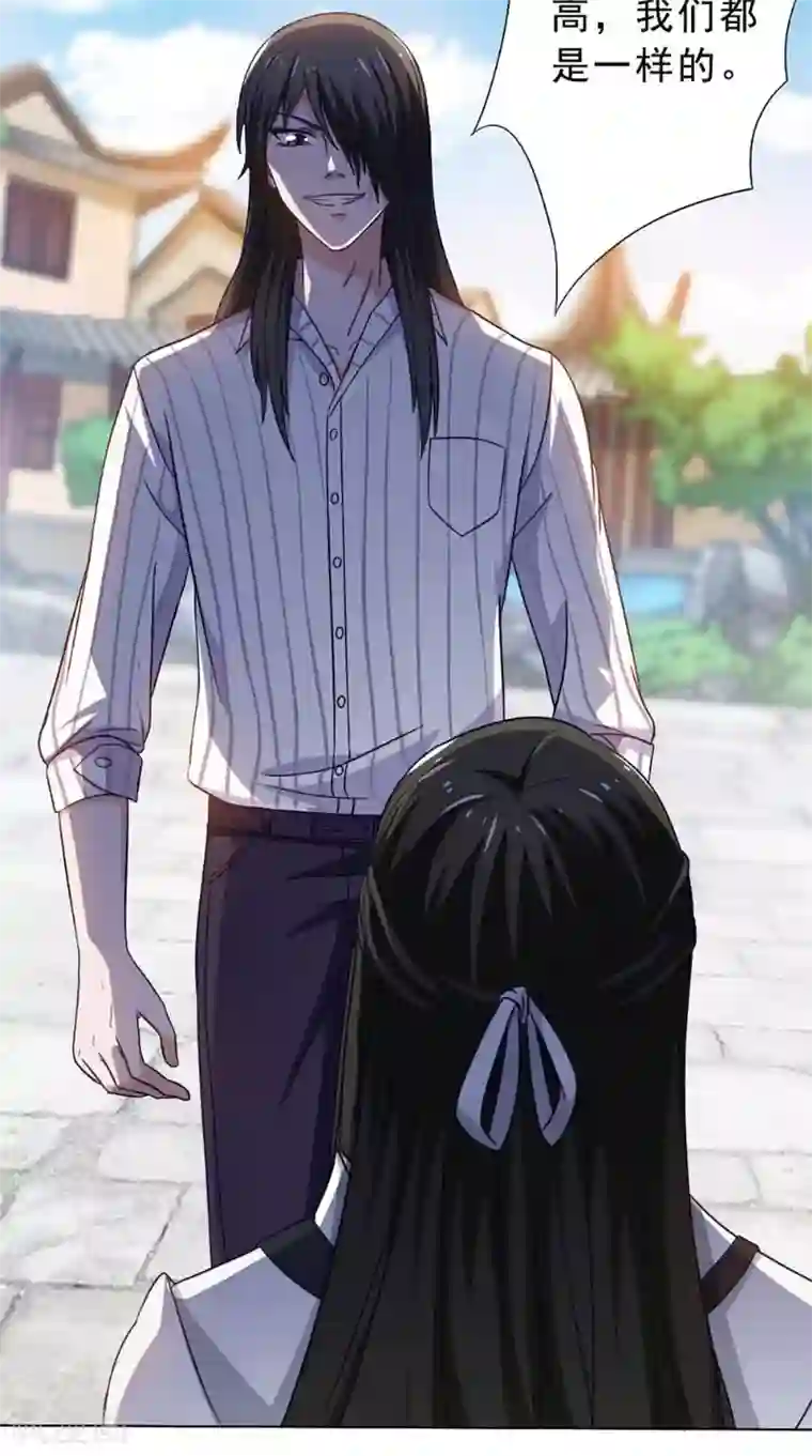 我不在故宫修文物第30话 收魂