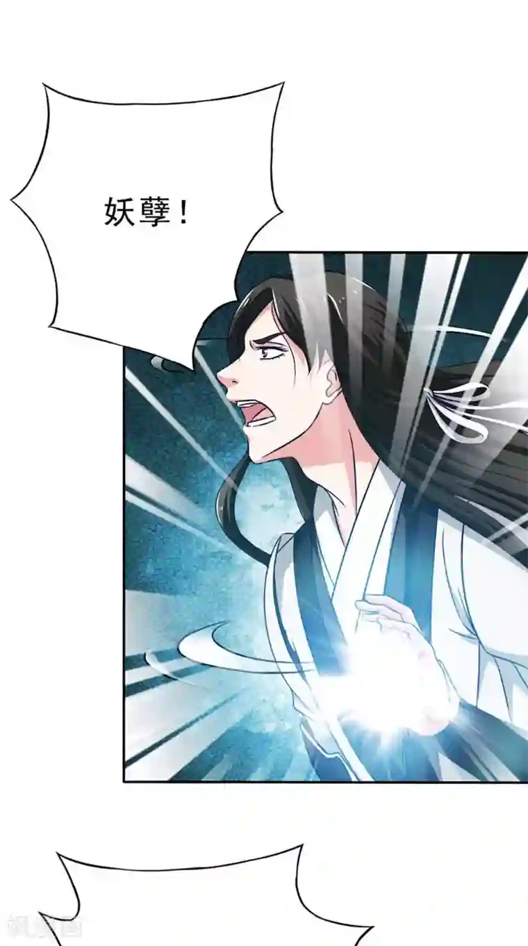 我不在故宫修文物第30话 收魂