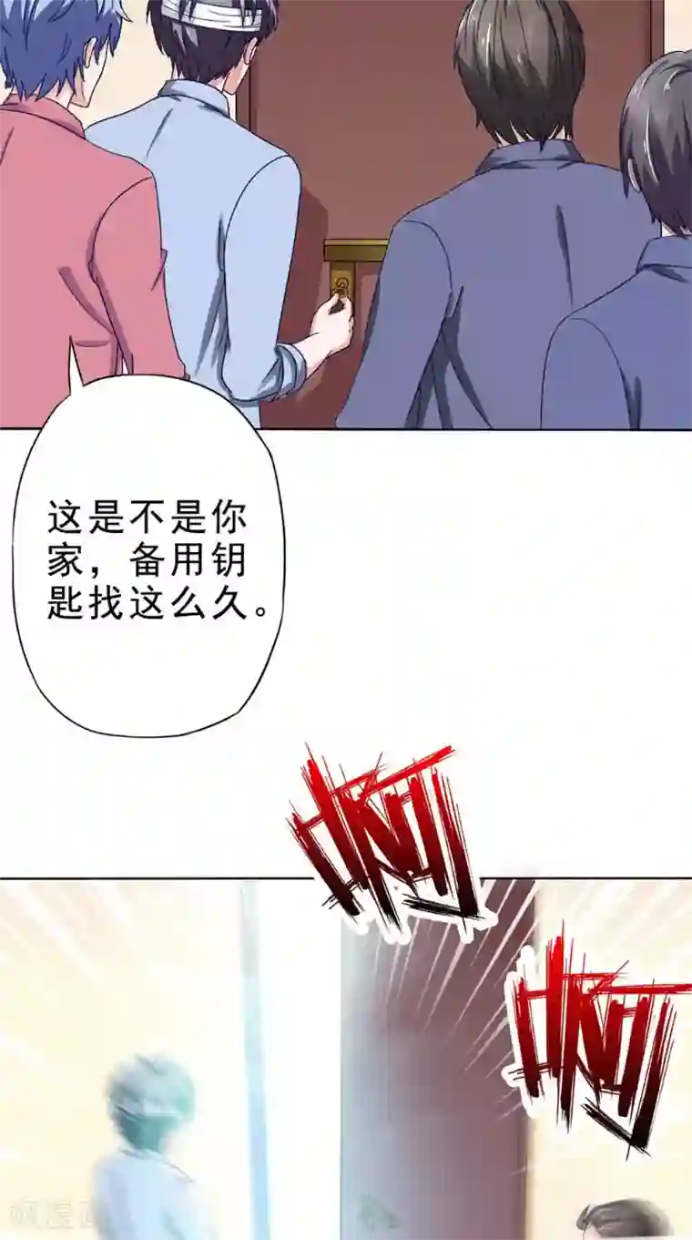 我不在故宫修文物第30话 收魂