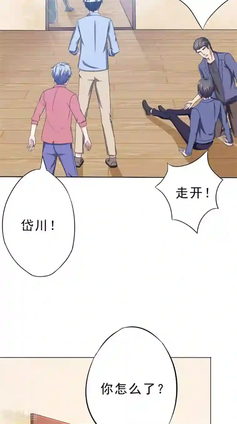 我不在故宫修文物第30话 收魂