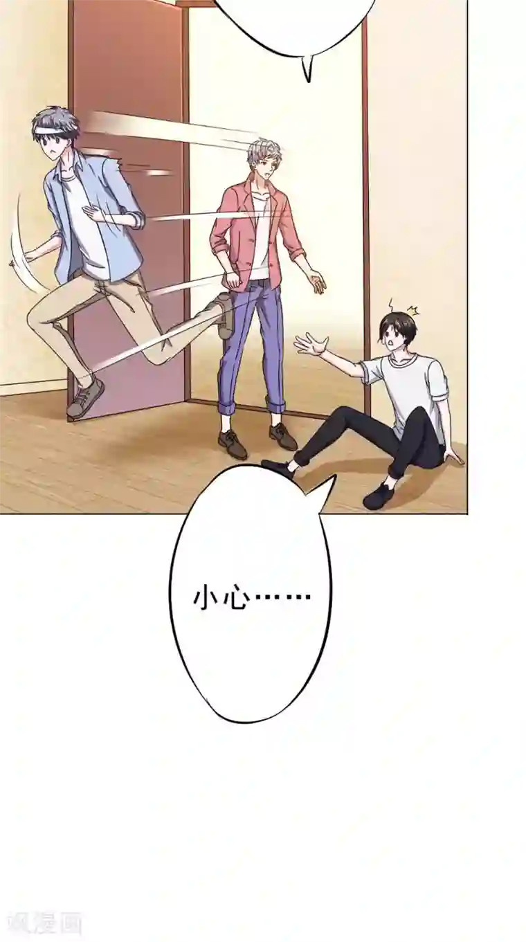 我不在故宫修文物第30话 收魂