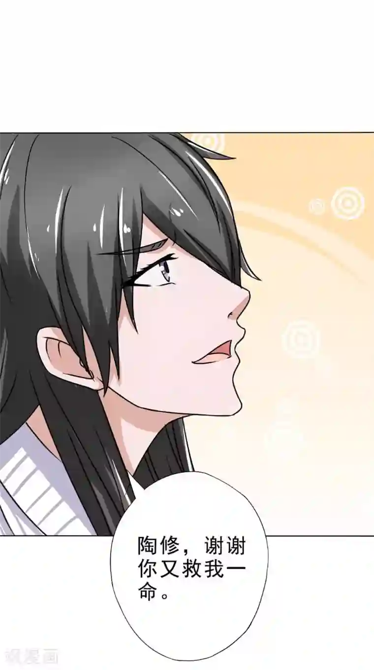 我不在故宫修文物第30话 收魂