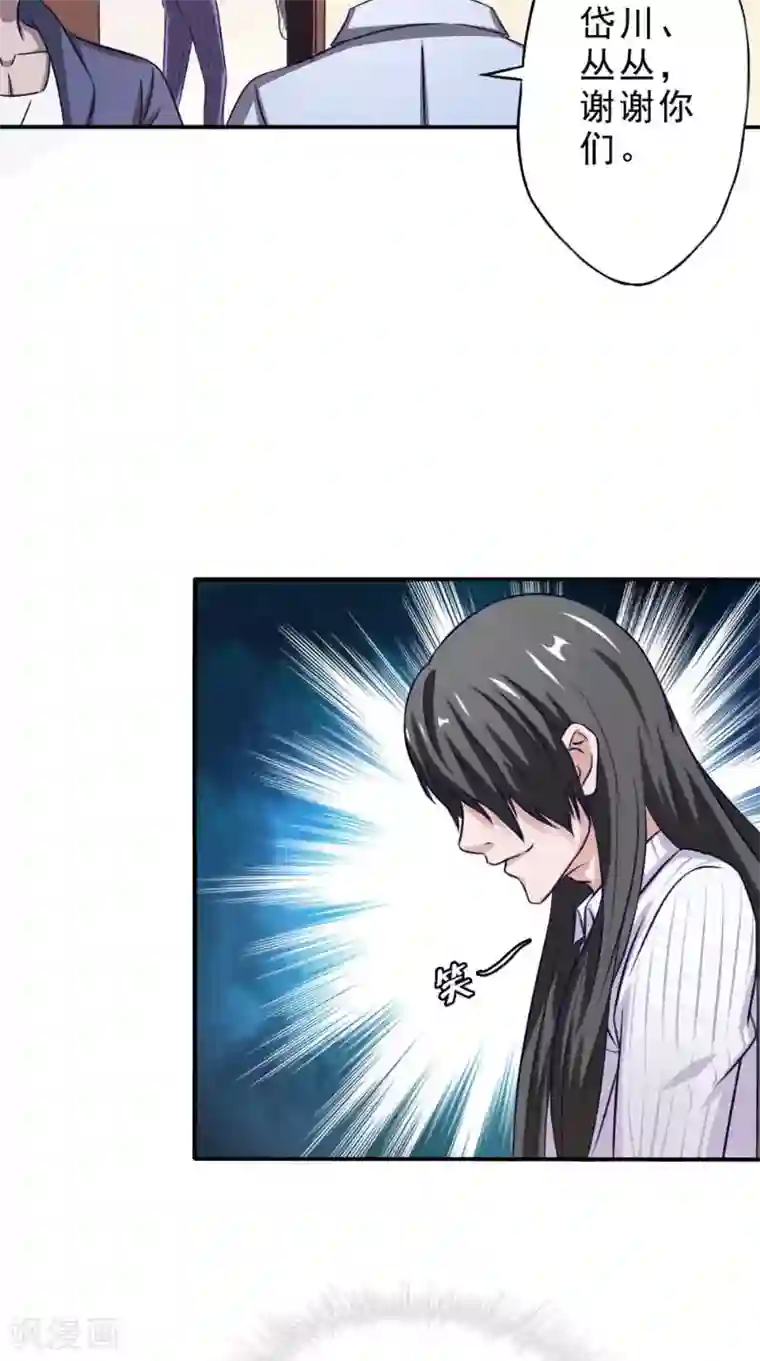 我不在故宫修文物第30话 收魂