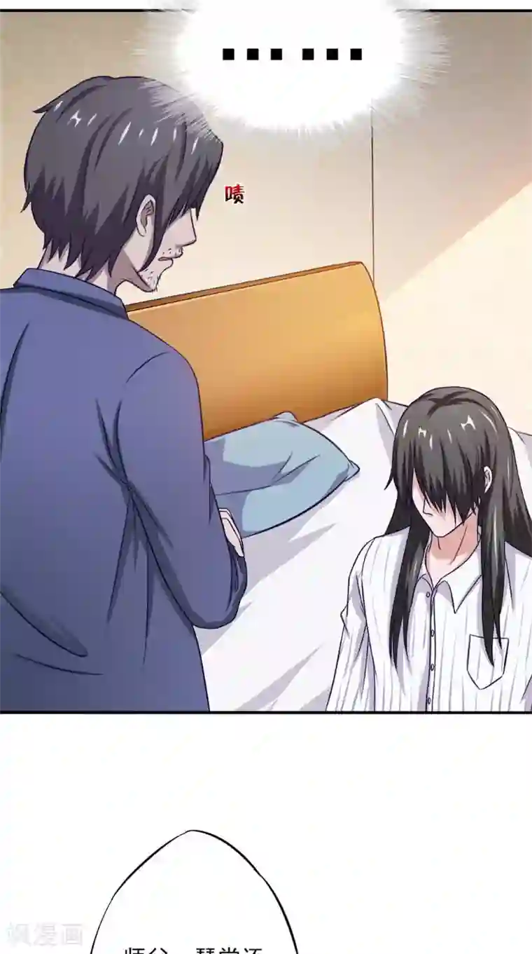 我不在故宫修文物第30话 收魂