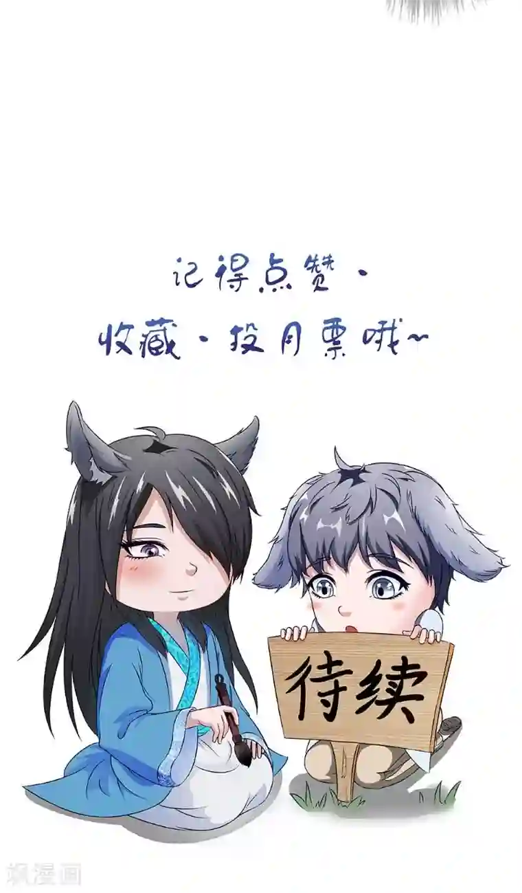 我不在故宫修文物第30话 收魂