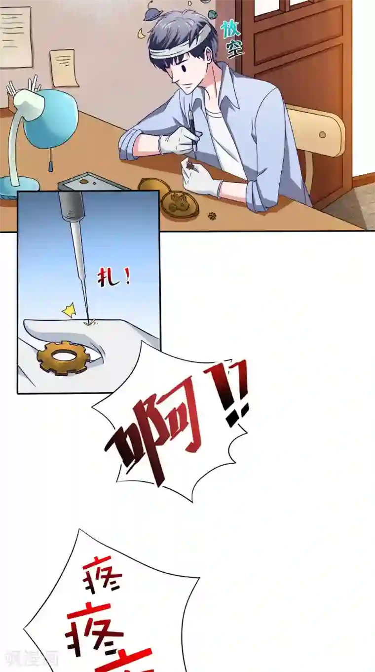 我不在故宫修文物第31话 另一个怀表