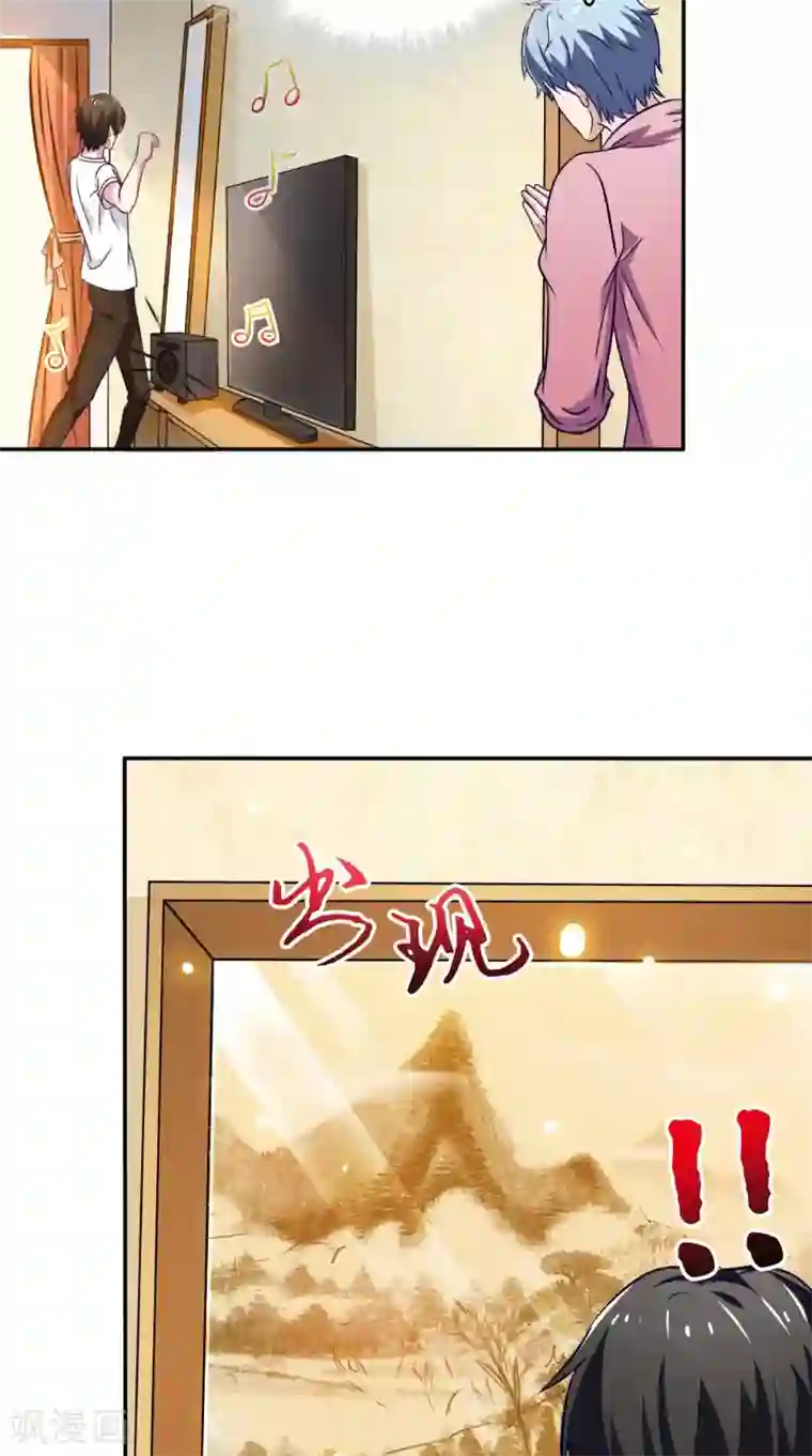 我不在故宫修文物第31话 另一个怀表