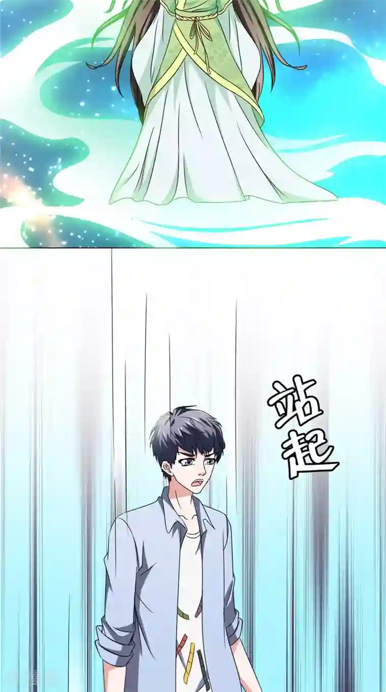 我不在故宫修文物第31话 另一个怀表