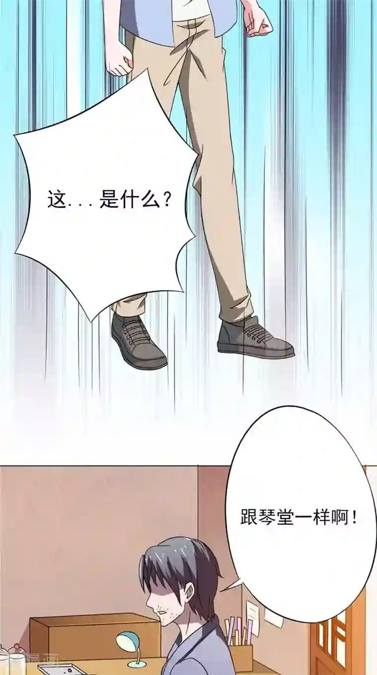 我不在故宫修文物第31话 另一个怀表