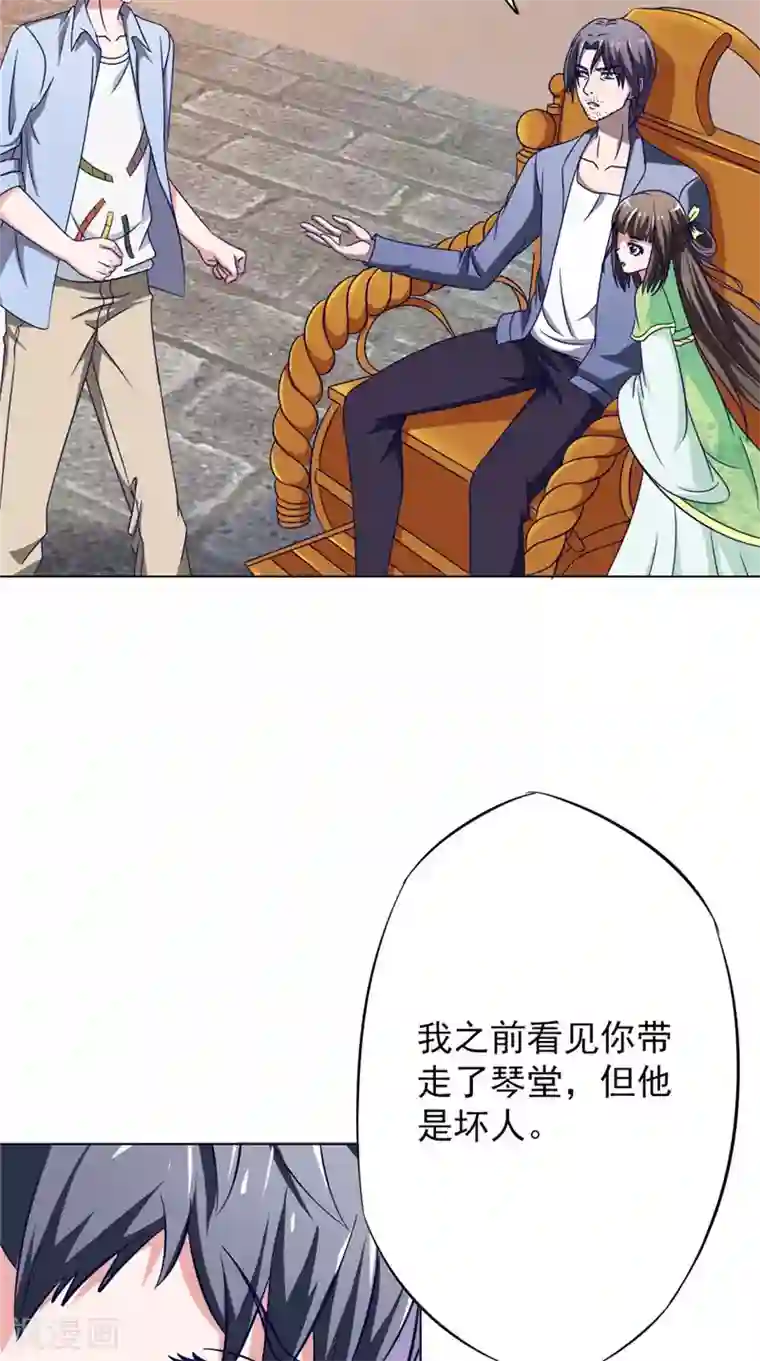 我不在故宫修文物第31话 另一个怀表