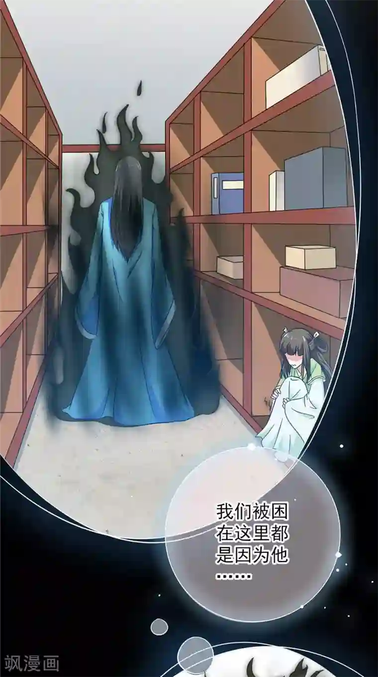 我不在故宫修文物第31话 另一个怀表