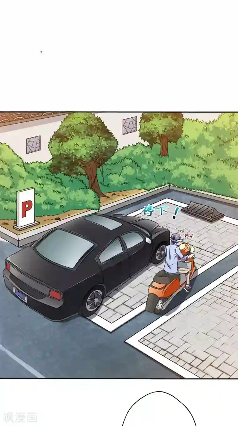 我不在故宫修文物第31话 另一个怀表