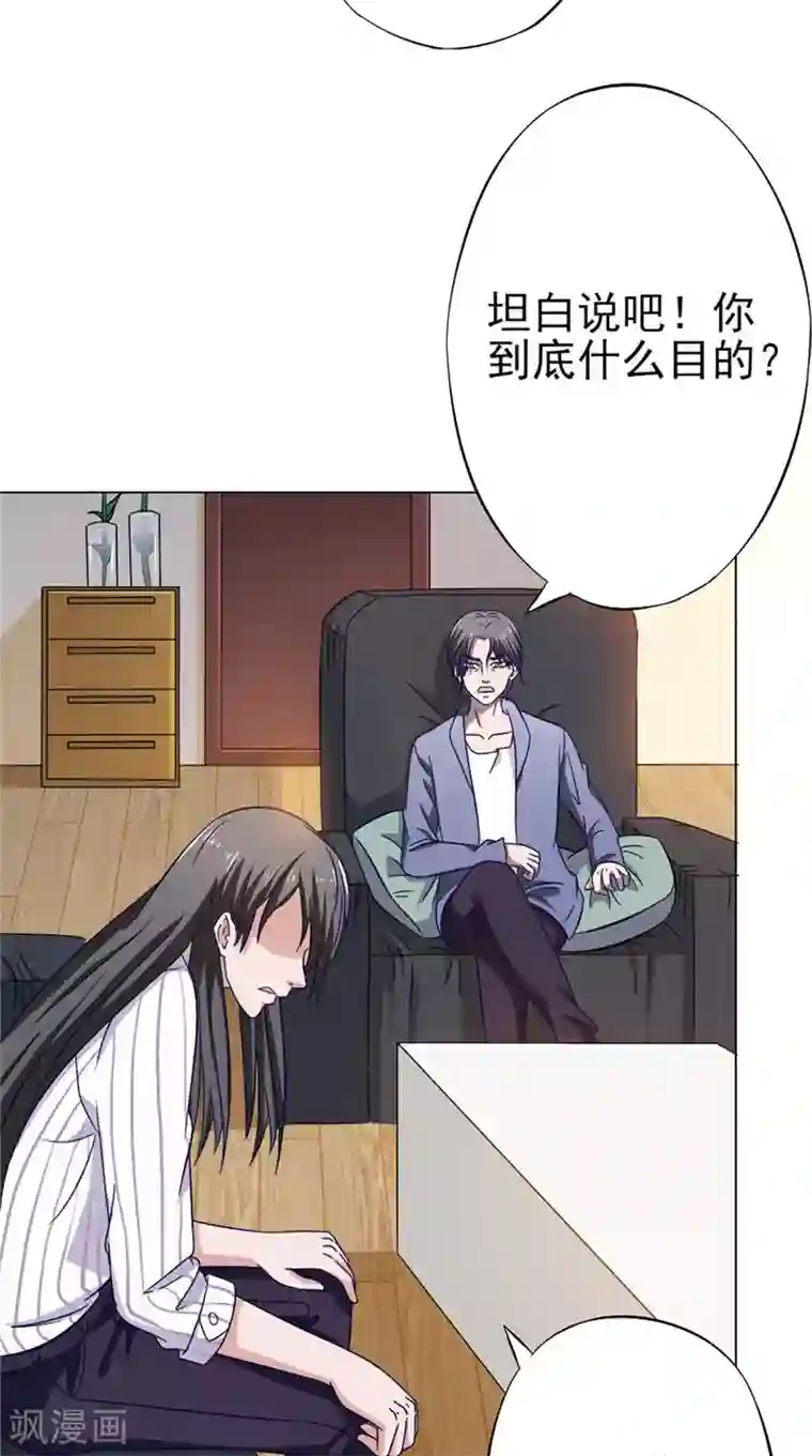 我不在故宫修文物第32话 相见