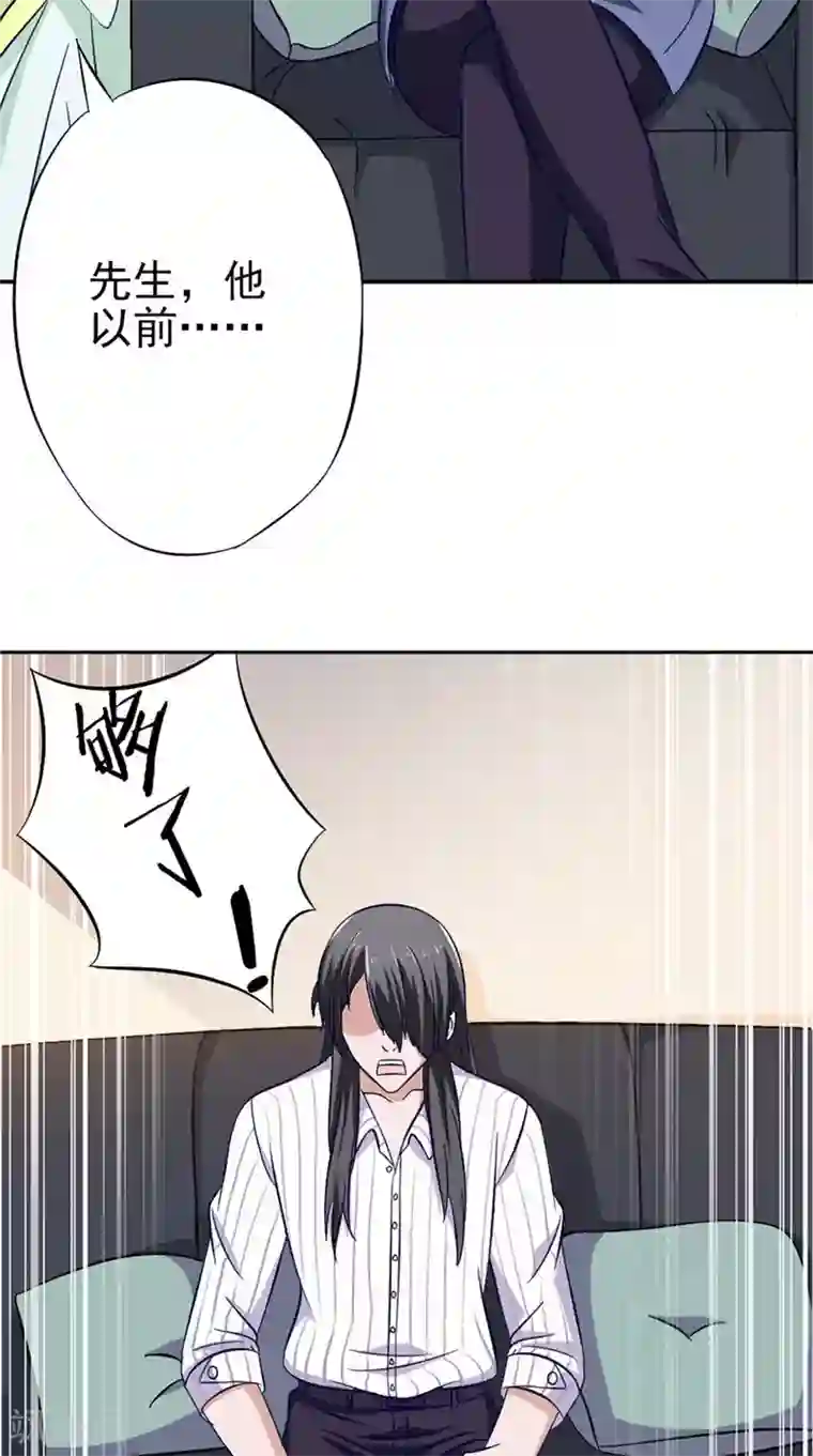 我不在故宫修文物第32话 相见