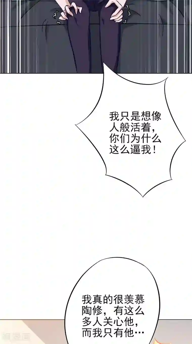 我不在故宫修文物第32话 相见