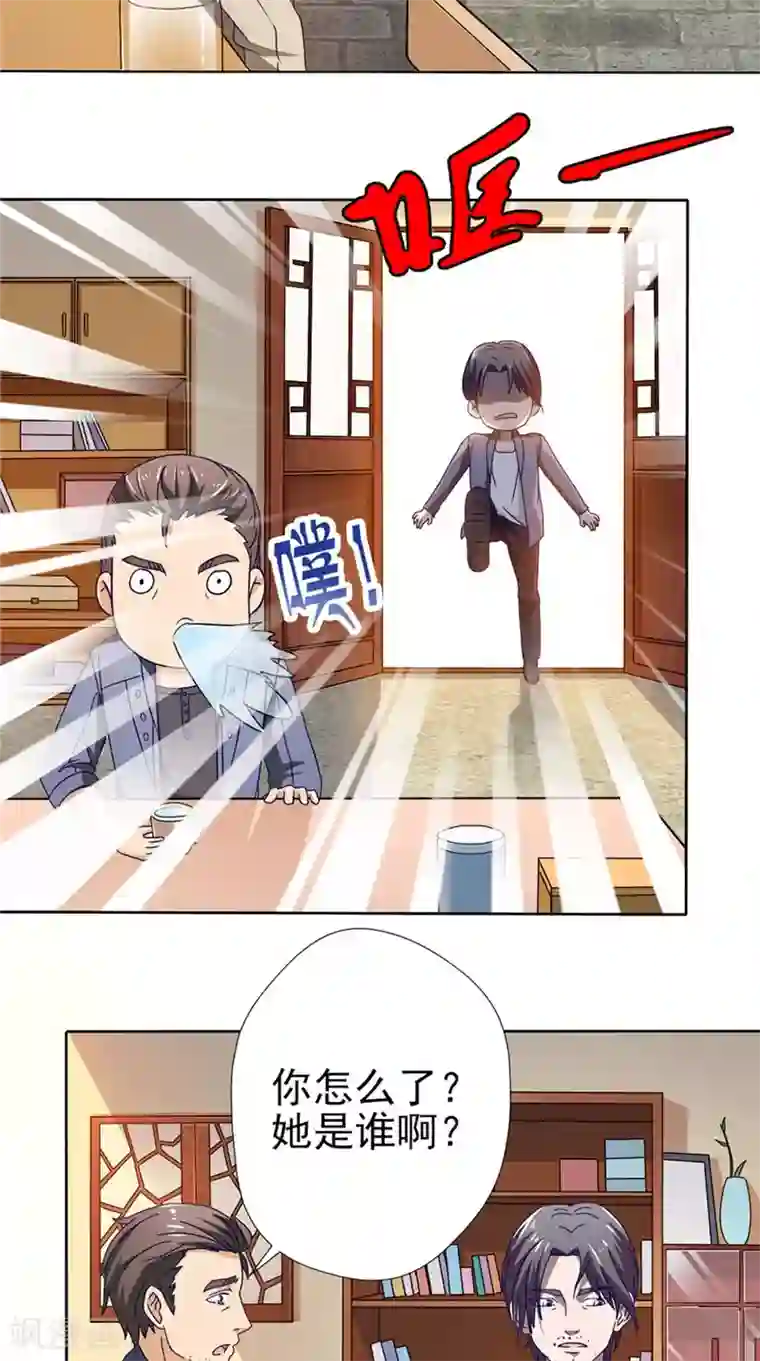 我不在故宫修文物第32话 相见