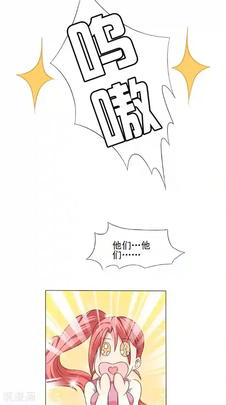 我不在故宫修文物第33话 实习生