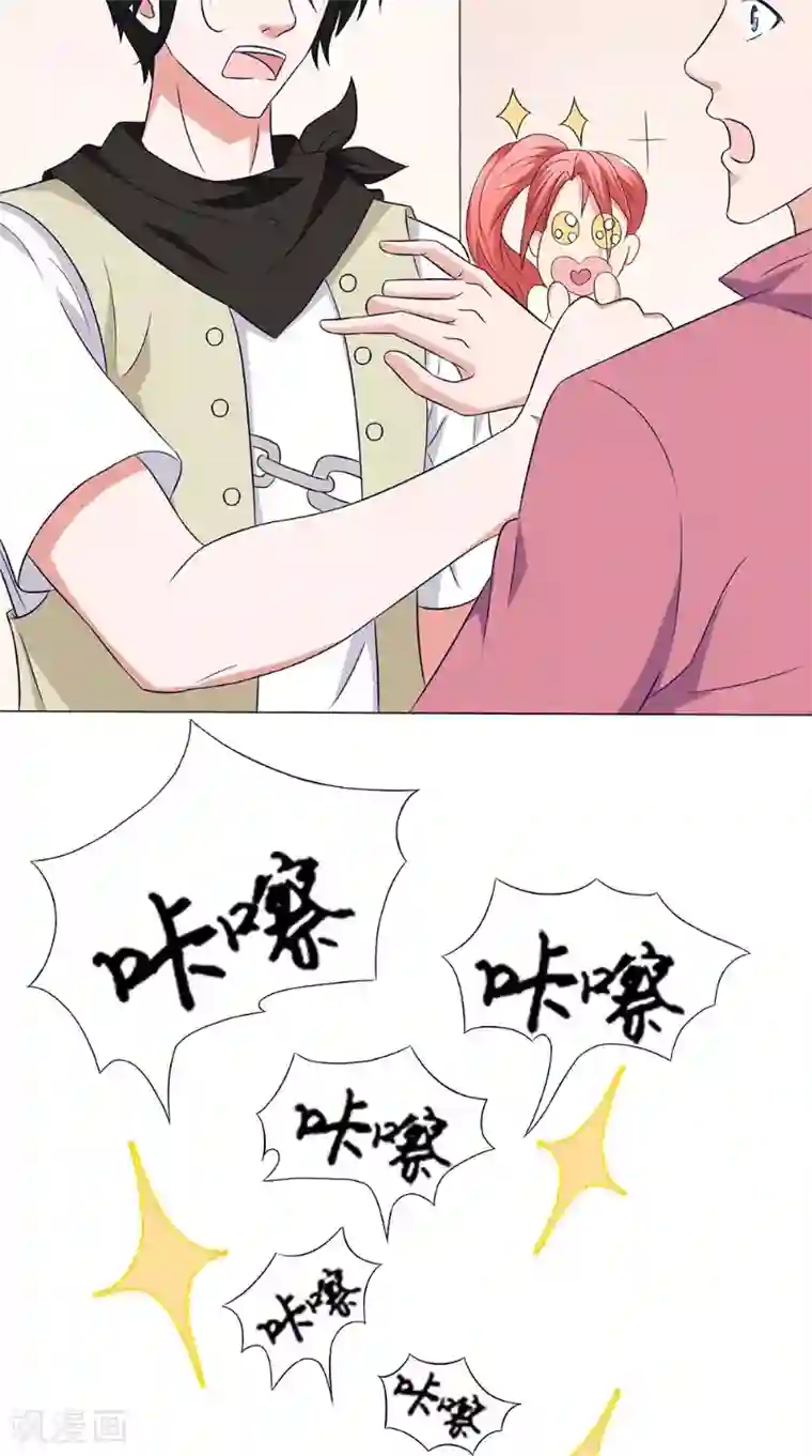 我不在故宫修文物第33话 实习生