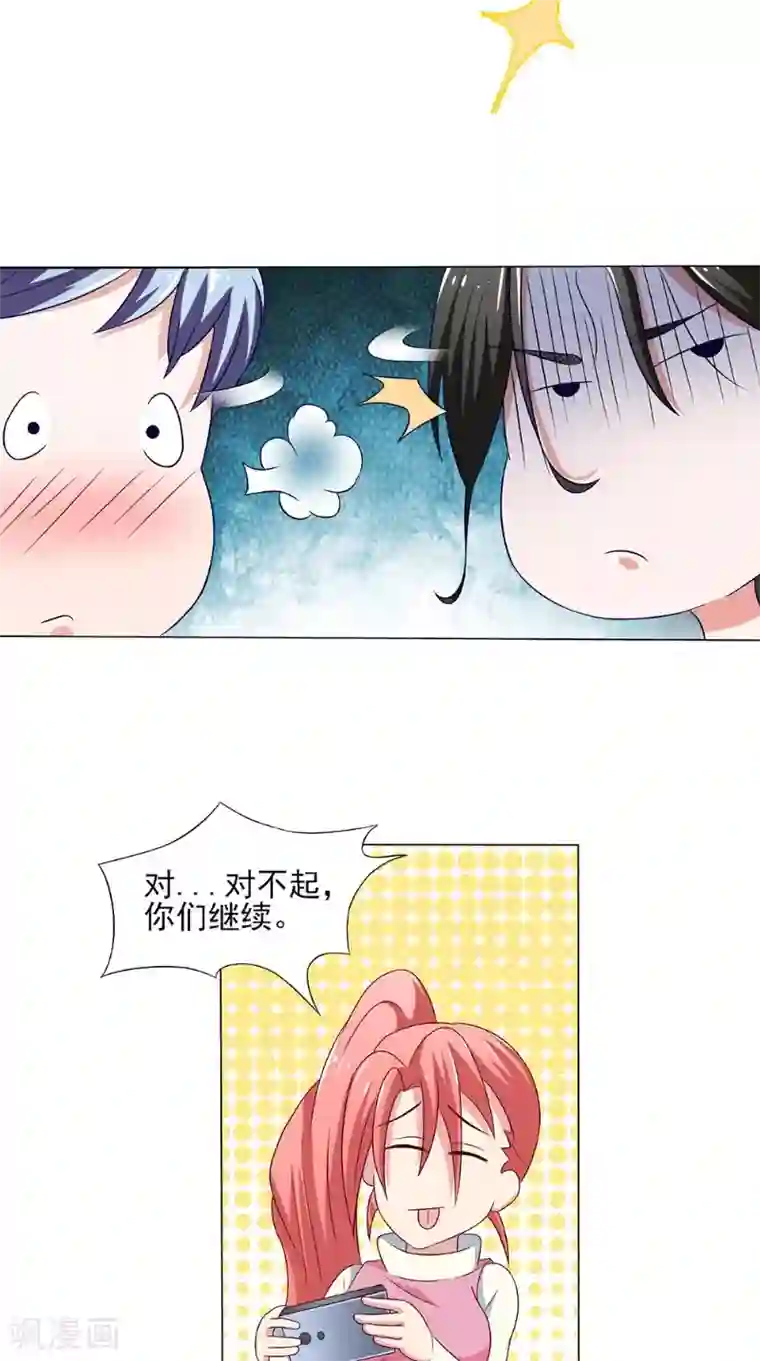 我不在故宫修文物第33话 实习生