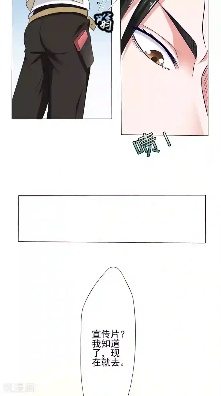 我不在故宫修文物第33话 实习生