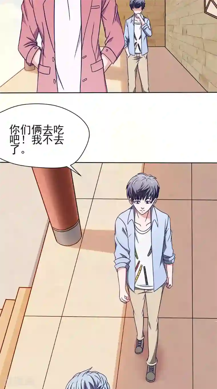 我不在故宫修文物第33话 实习生