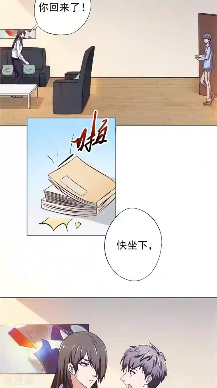 我不在故宫修文物第34话 解救