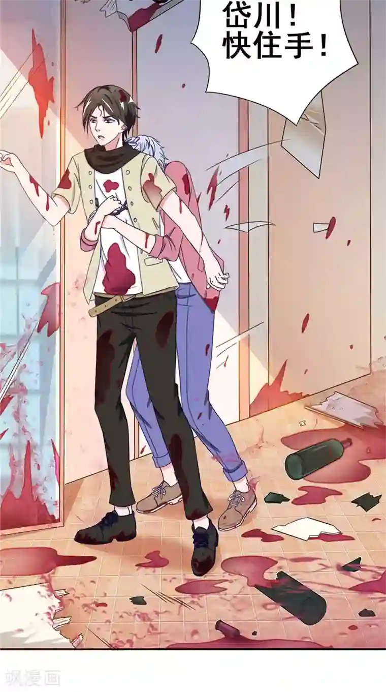 我不在故宫修文物第34话 解救