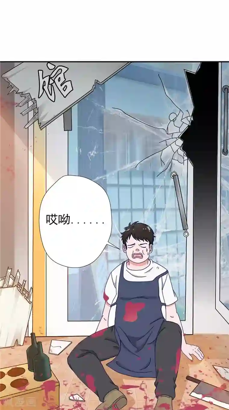 我不在故宫修文物第34话 解救