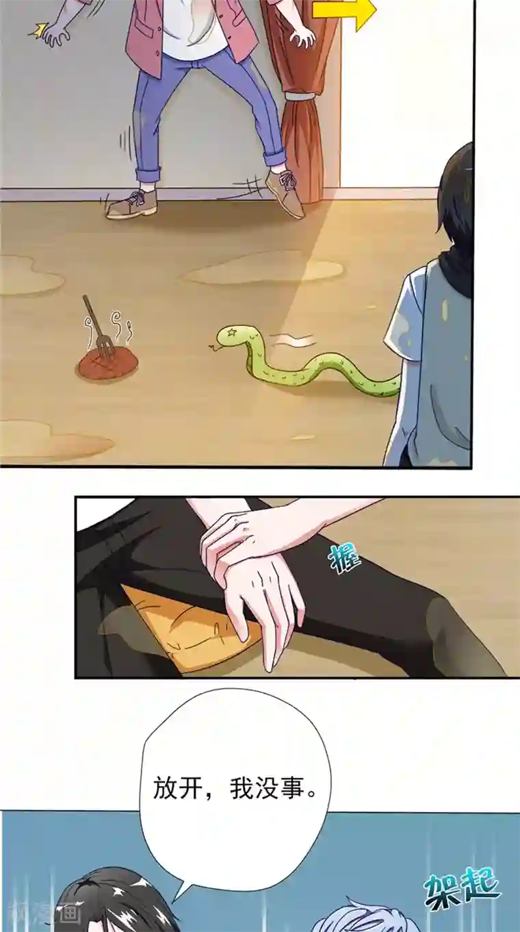 我不在故宫修文物第34话 解救