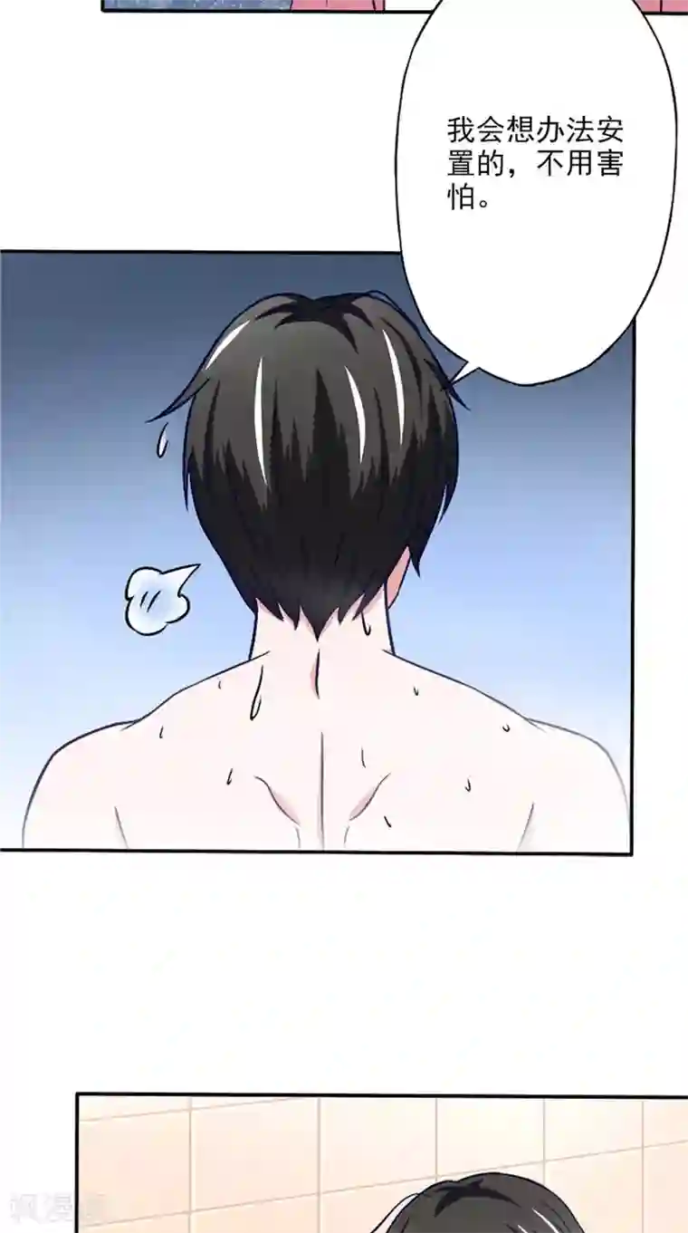 我不在故宫修文物第34话 解救