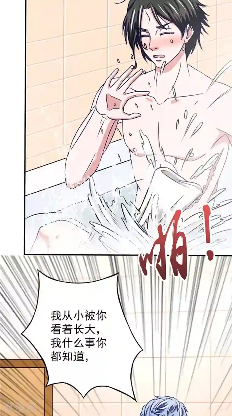 我不在故宫修文物第34话 解救