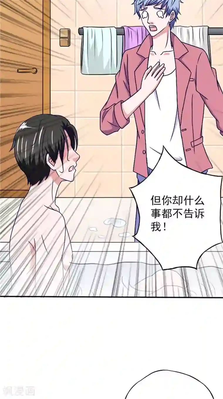 我不在故宫修文物第34话 解救