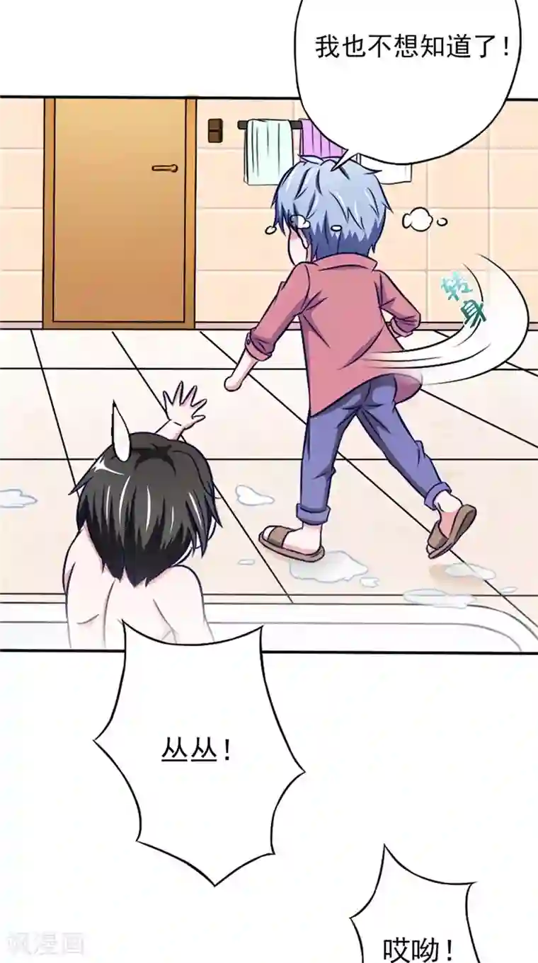 我不在故宫修文物第34话 解救