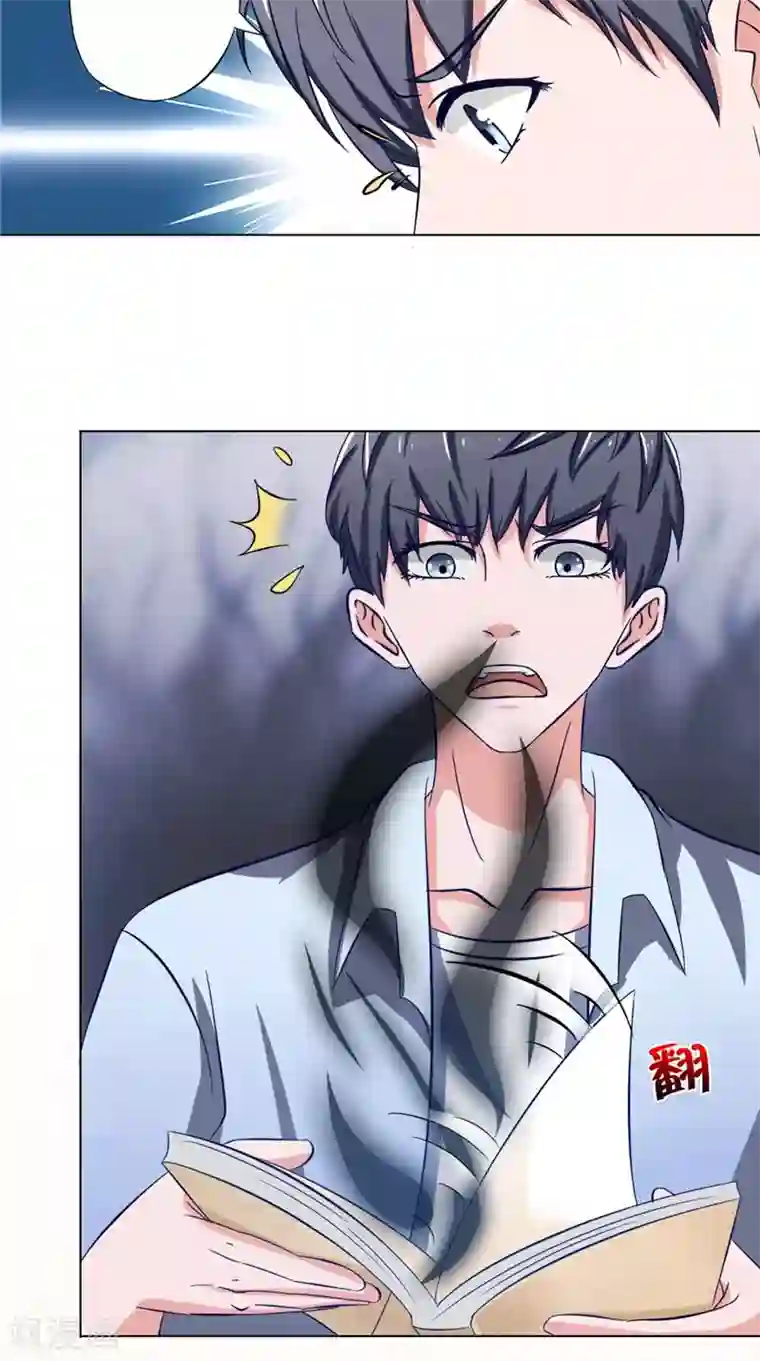 我不在故宫修文物第34话 解救