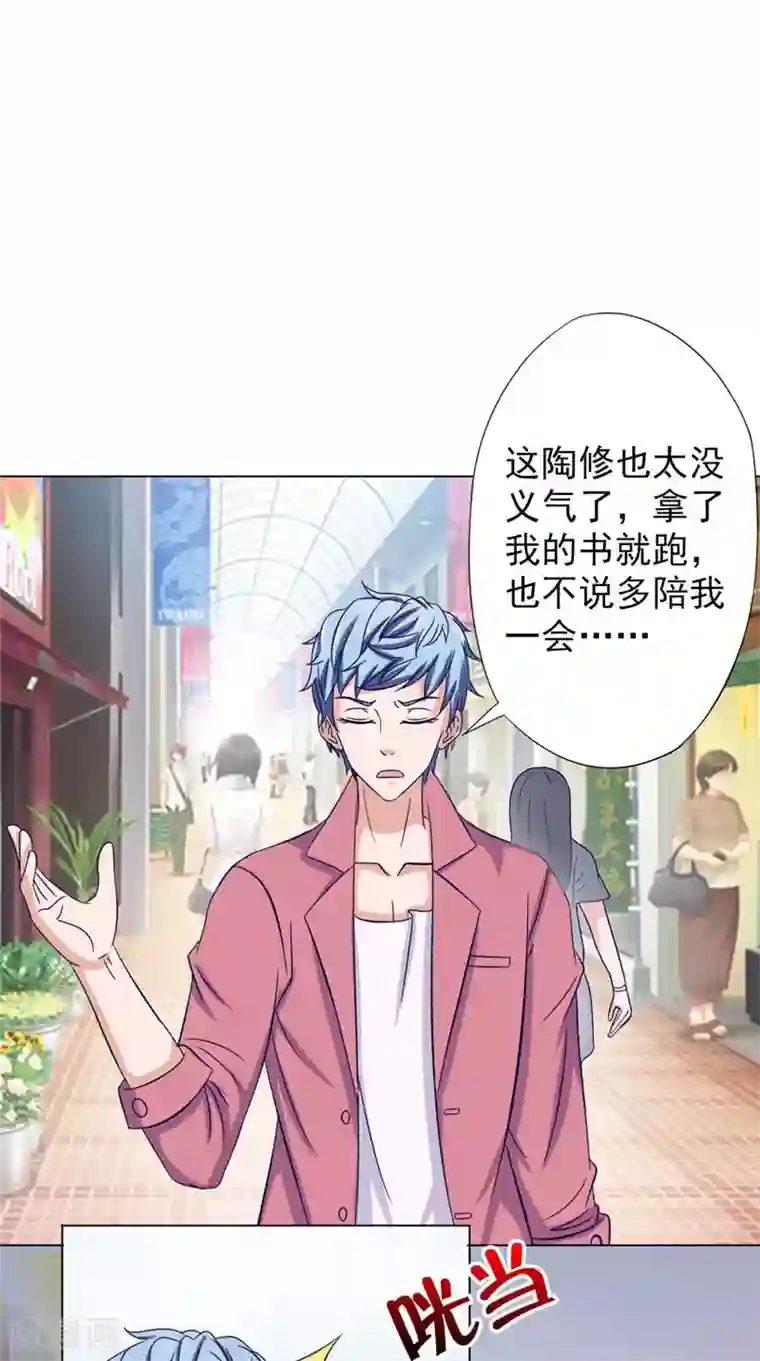 我不在故宫修文物第34话 解救