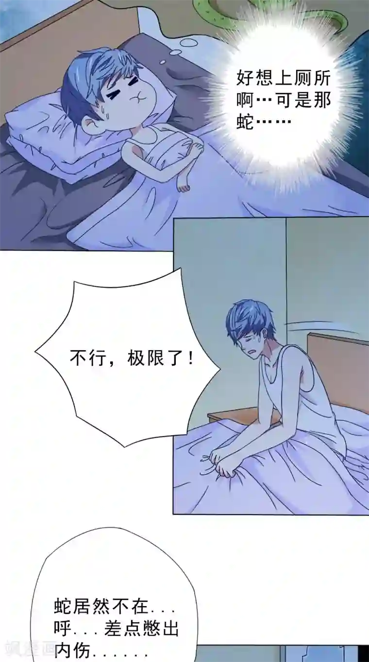 我不在故宫修文物第35话 画中游