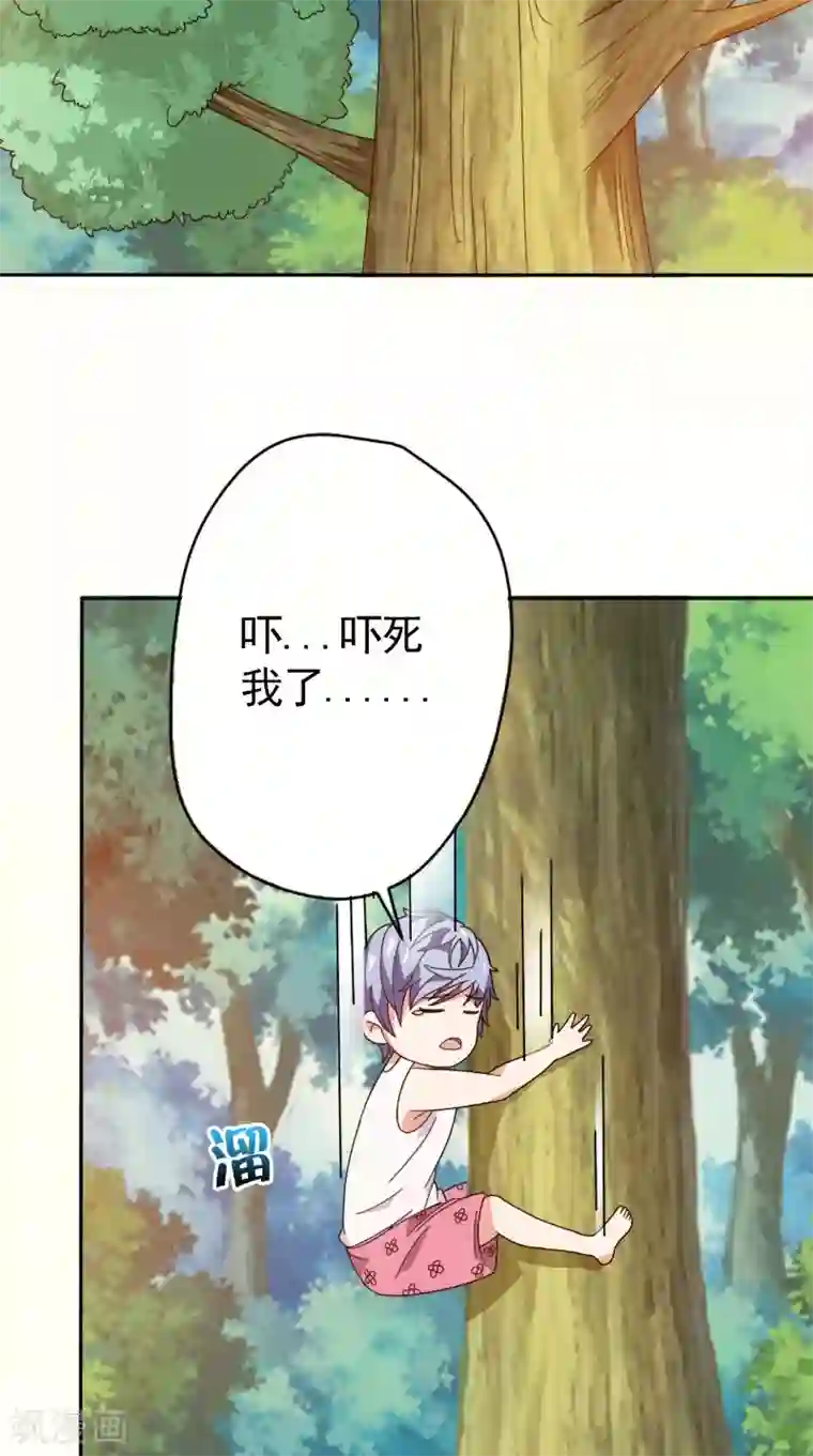 我不在故宫修文物第35话 画中游