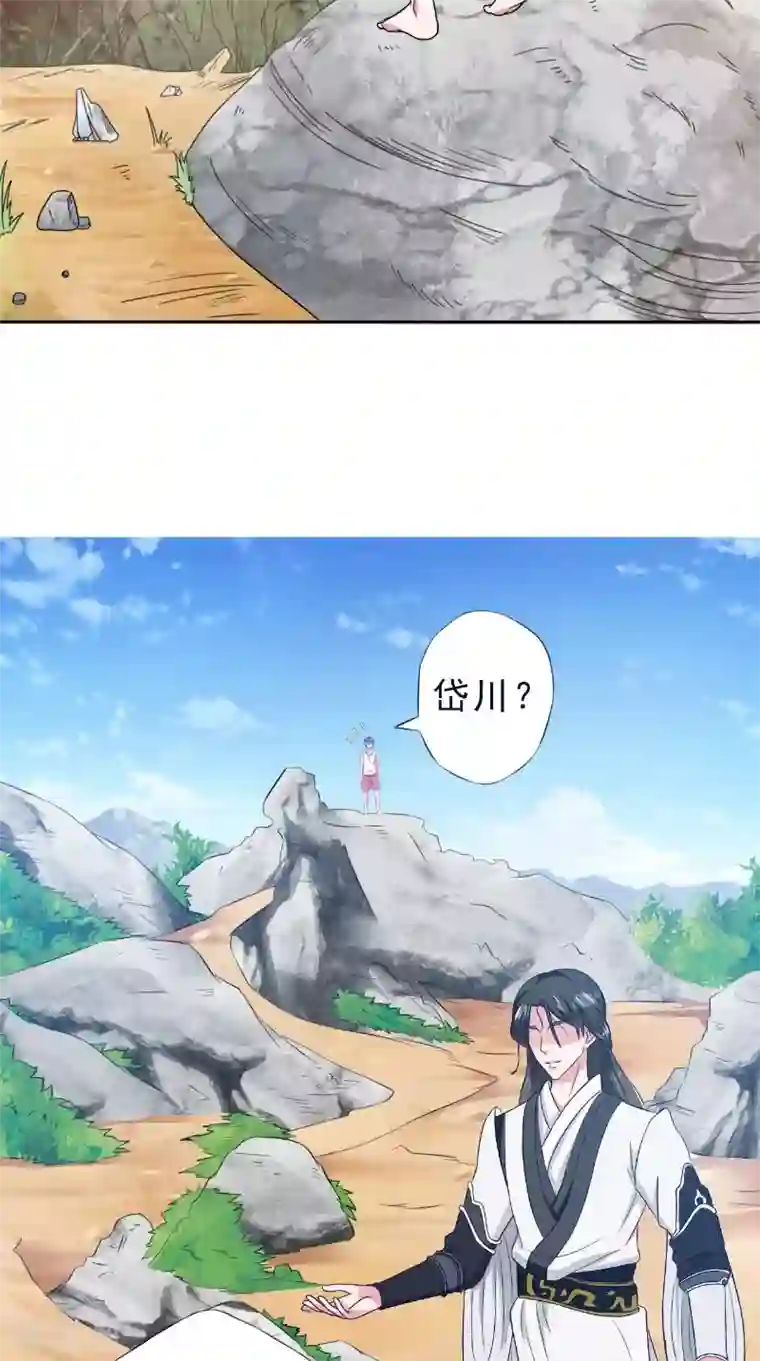 我不在故宫修文物第35话 画中游