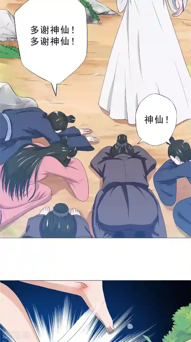 我不在故宫修文物第35话 画中游