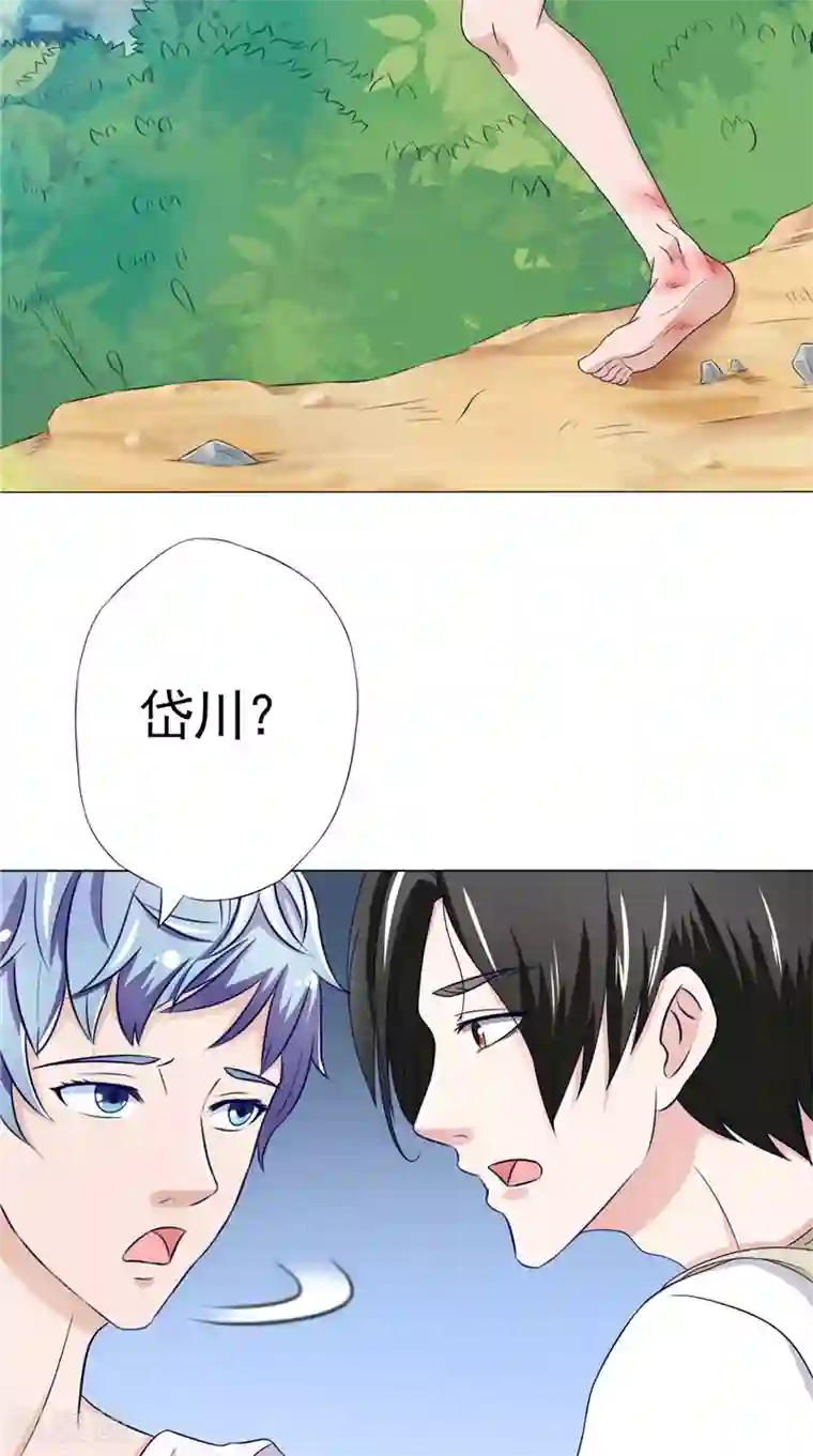 我不在故宫修文物第35话 画中游