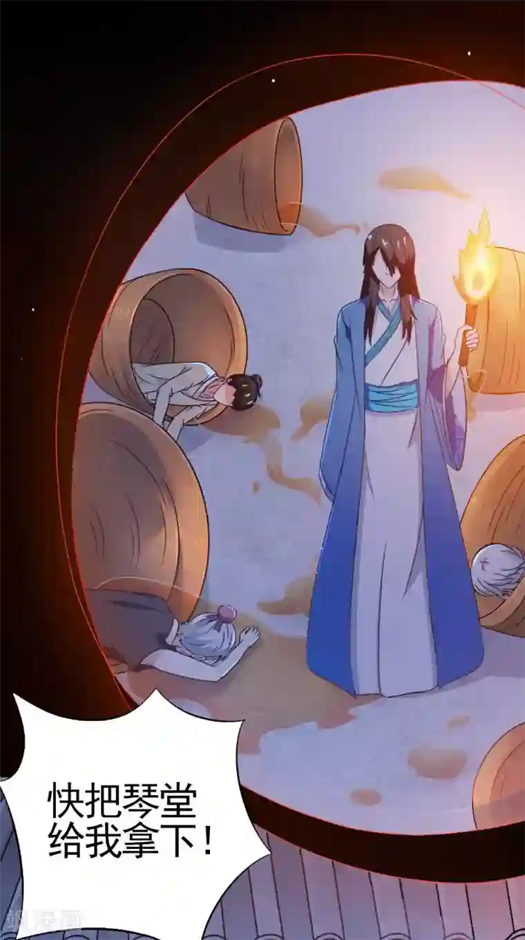 我不在故宫修文物第35话 画中游