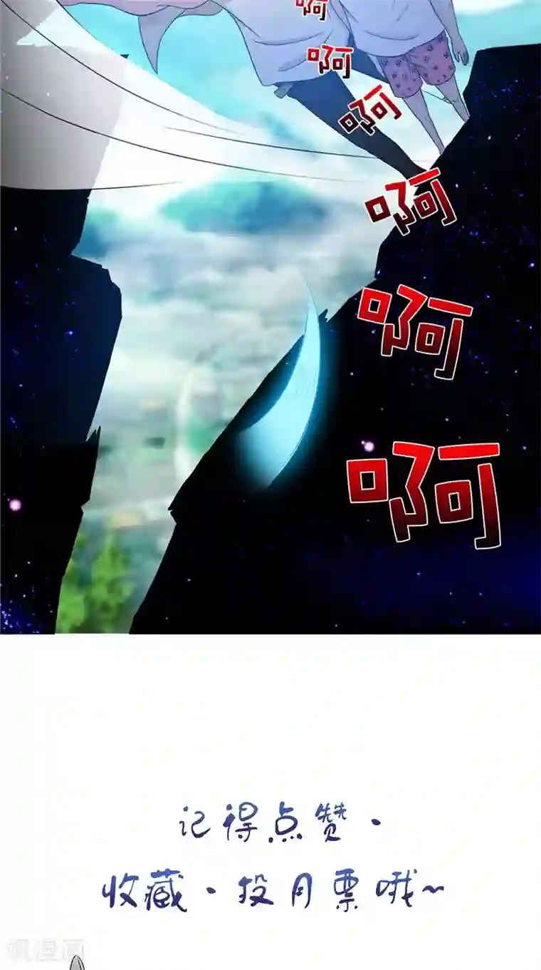 我不在故宫修文物第35话 画中游