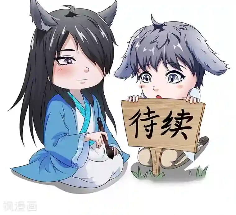 我不在故宫修文物第35话 画中游