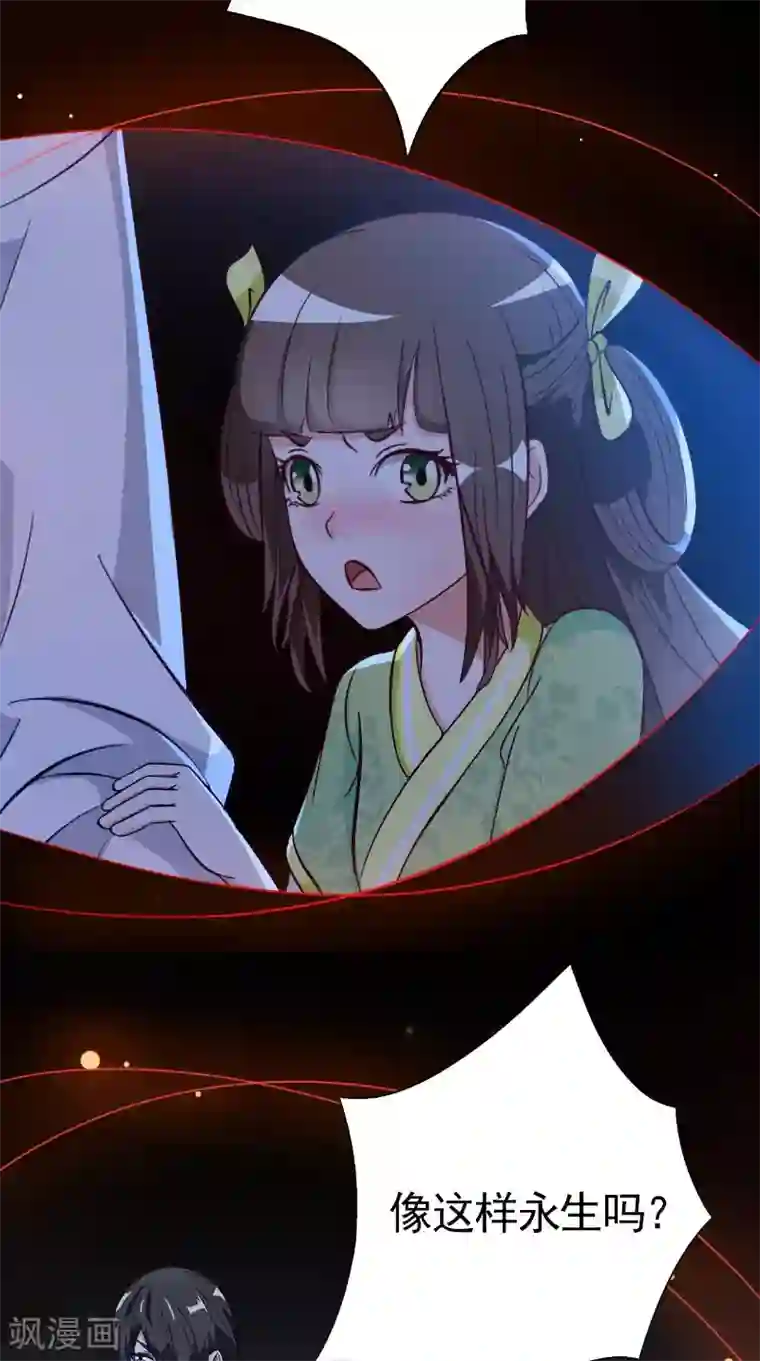 我不在故宫修文物第35话 画中游